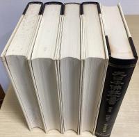 大日本佛教全書　全100冊揃