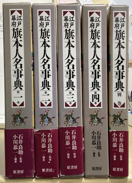 仏のことば註 パラマッタ・ジョーティカー 全4冊揃 + 仏と聖典の