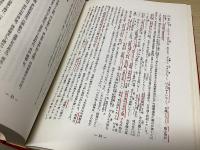 琉球漆工藝