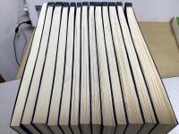 明清書法叢刊　別巻共全13冊揃