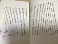 中国絵画史　全4巻8冊揃