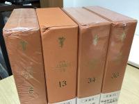 決定版 三島由紀夫全集　全44冊内1～39の39冊