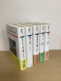 レヴィ＝ストロース　神話論理　全5冊揃