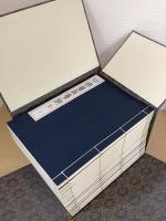 中國璽印集粹 全16冊1帙入り
