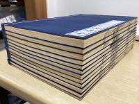 影宋本 備急千金要方 全35冊揃