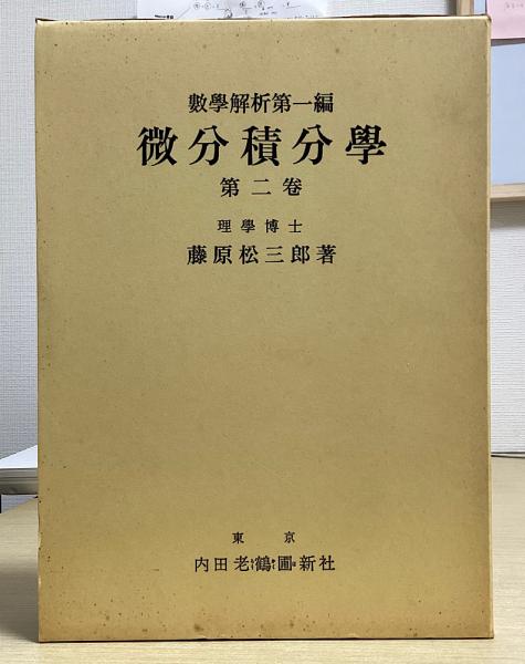 2025最新のスタイル 近代弓道書選集 1～9巻の9冊セット(入江康平編) 長島書店 / 全巻セット