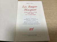 ZOLA　LES ROUGON-MACQUART　＜Bibliothèque de la Pléiade＞　全5冊内②欠の4冊