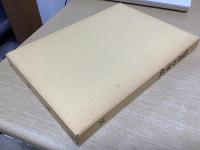 優秀刀図録　全3冊揃
