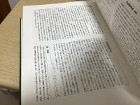 江戸の浮世絵 / 江戸の絵画 / 豊饒の日本美 小林忠先生古稀記念論集　の計3冊