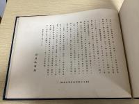 海軍経理学校生活