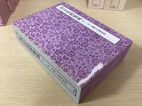 真宗史料集成　全13冊揃