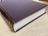 日本大辞典　言泉　索引共全6冊揃
