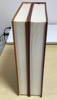 意釈医経解惑論・意釈傷寒論類編　玉函書1・2の2冊