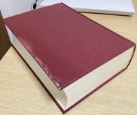 江戸幕府寺院本末帳集成　全3冊揃