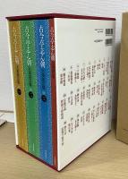 古今亭志ん朝大須演芸場CDブック　CD30枚組＋愛蔵本1冊揃