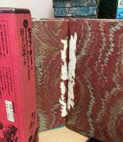 世界幻想文学大系　全国45巻55冊揃