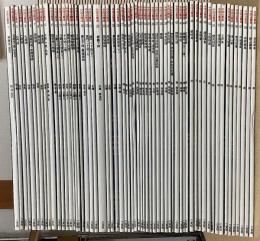 中国法書選　全60冊＋中国法書ガイド　全60冊　の120冊で　（総索引欠）
