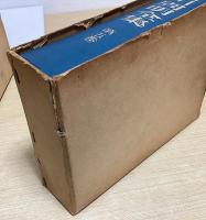 大川周明全集　全7冊揃い