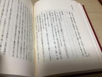 鍼灸医学大系　全25冊揃