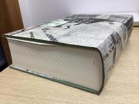 平安時代史事典　全3冊揃　3版