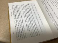 萬葉集全歌講義　全10冊揃