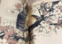 景年花鳥画譜　全4冊揃