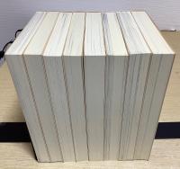 復刻版　新領土　1937-1941　全8冊揃