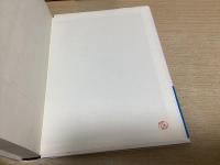 ランダウ=リフシッツ理論物理学教程　全13冊内「物理的運動学①②」欠の11冊