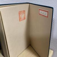 朝鮮研究叢書　1～10巻の10冊で