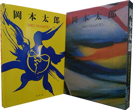 幻のロシア絵本」復刻シリーズ(沼辺信一 [監修] / 鴻野わか菜