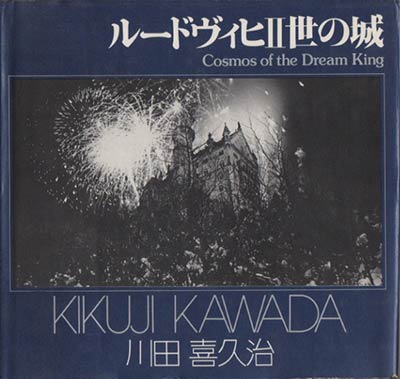 ふしぎの国のアリス / 鏡の国のアリス （2冊セット）(ルイス