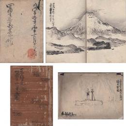 富士山写生帖(3冊一括)