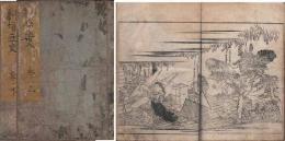 劇場画史(2冊揃い)