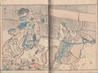 張替行燈