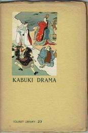 Kabuki Drama : Tourist Library 23