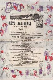 Fete Nationale 14 Juillet 1900 （パリ祭ちりめんポスター）1葉