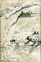 王諸悪見聞録 （書写本）