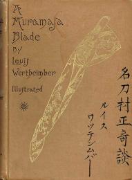 A Muramasa Blade　A Story of Feudalism in Old Japan