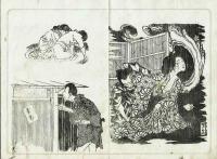 人物 芳年画集