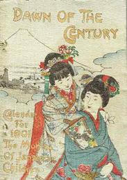 Dawn of the Century　Calendar for 1901 The Months of Japanese Children