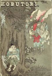 Kobutori　（Japanese Fairy Tale Series, No.7）