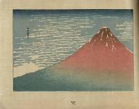 Selections from Hokusai's Views of Mount Fuji