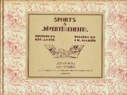エリック・サティ ピアノ全集 第9巻（別冊）　スポーツと気晴らし