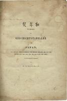 和年契 Wa Nen Kei, oder Geschichtstabellen von Japan