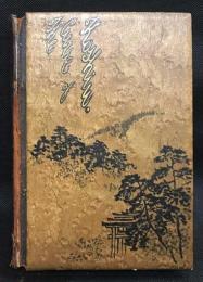 The Curse of Koshiu: A Chronicle of Old Japan