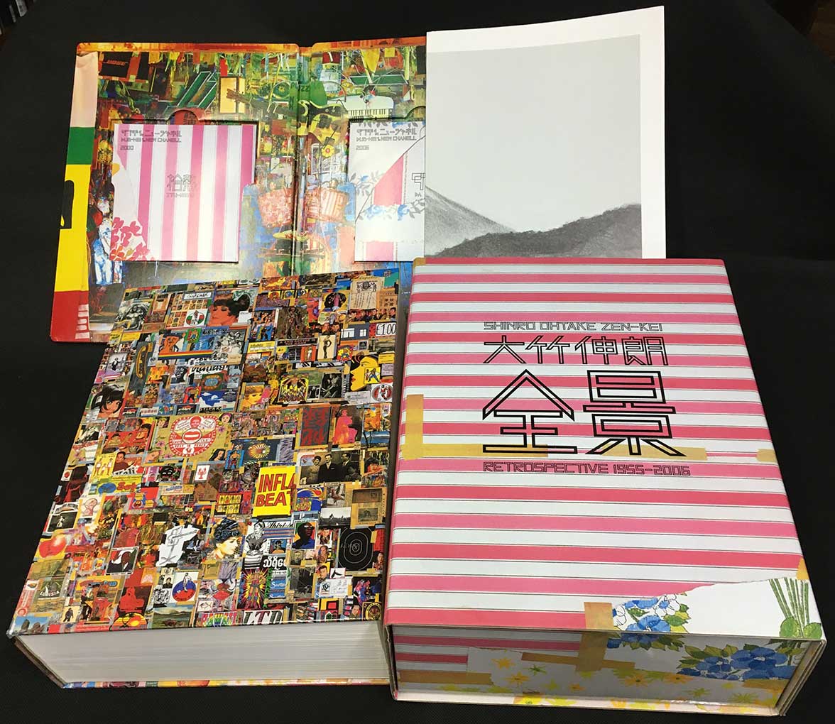 大竹伸朗 全景展カタログ 1955-2006-connectedremag.com