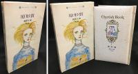 Cherish Book 原形質
