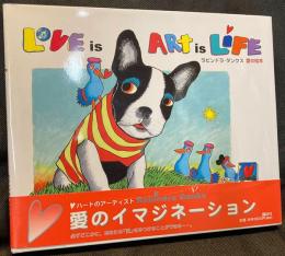 愛の絵本 Love is Art is Life