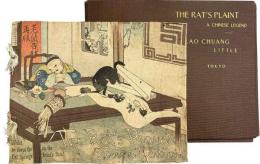 老鼠告状 (The Rat_s Plaint, Second Edition, Whilst he sleeps the on the Cat springs Artist's Rats!)