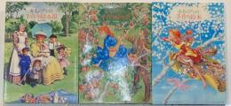 赤毛のアンの手作り絵本 （I, II 青春編, III 夢の家族編 全3巻セット